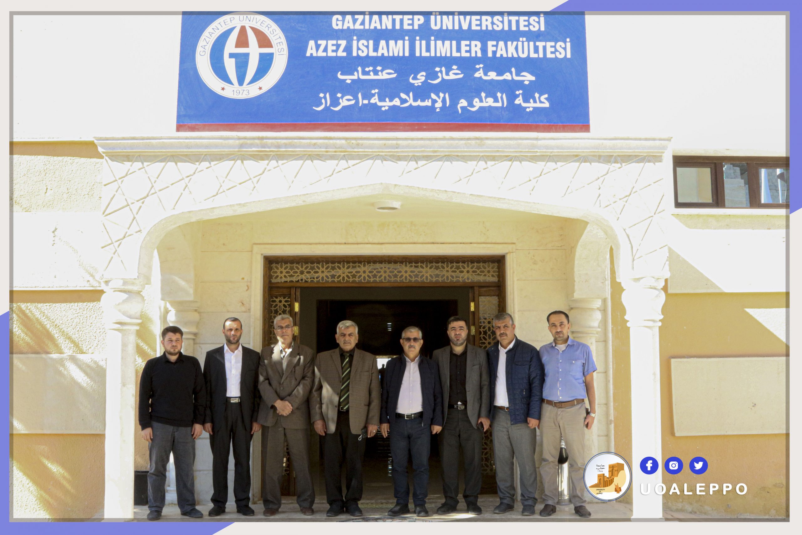 بهدف تعزيز التعاون.. زيارة رئيس جامعة حلب لجامعة غازي عينتاب