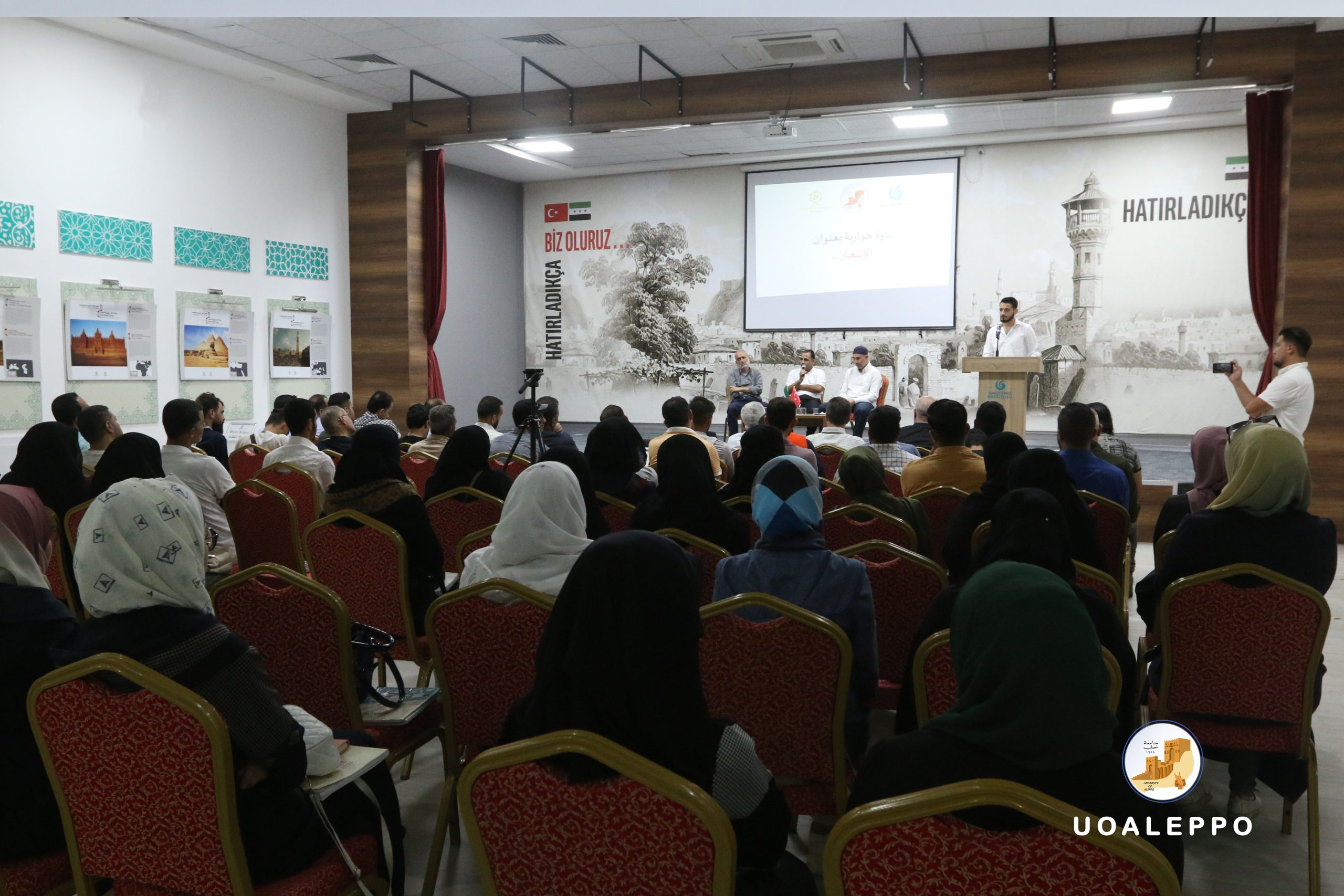 The first constituent conference to study the psychological, educational, and social phenomenon in the north of Syria.