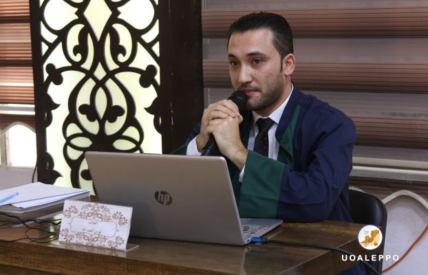 Free Aleppo university in the liberated areas granted the master in public law
