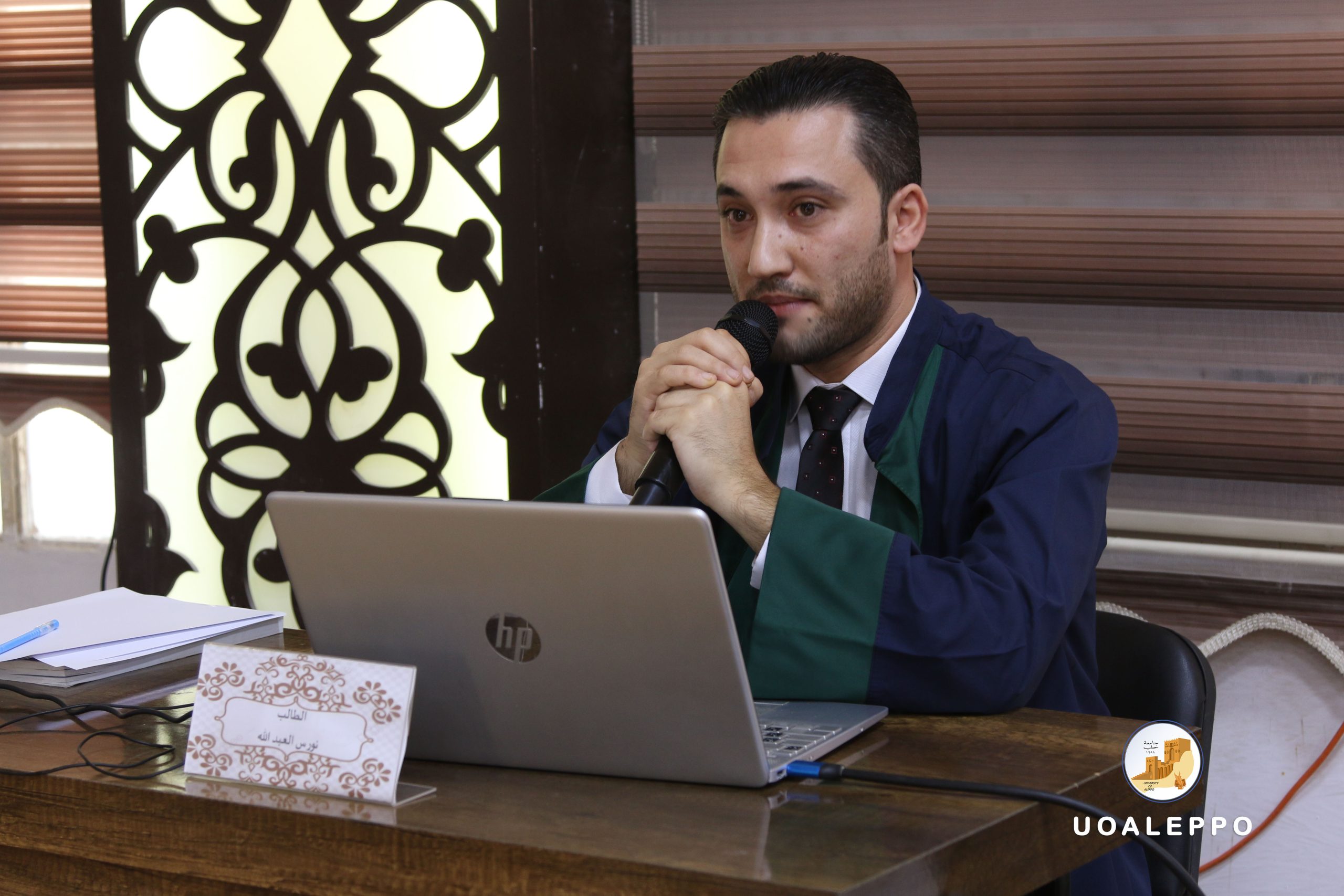 جامعة حلب في المناطق المحرّرة تمنح الماجستير في القانون العام