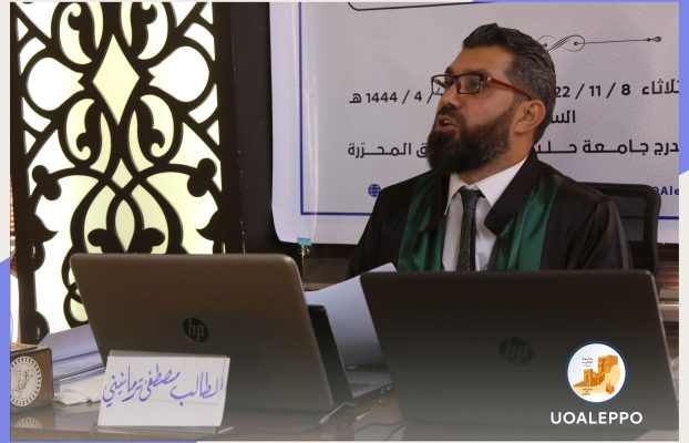 جامعة حلب في المناطق المحرّرة تمنح درجة الماجستير في اللغة العربيّة
