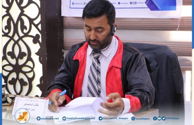جامعة حلب في المناطق المحرّرة تمنح درجة الماجستير في اللغة العربيّة
