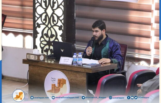 جامعة حلب في المناطق المحرّرة تمنح درجة الماجستير في اللغة الإنكليزيّة للطالب حسين حسن الرحّال