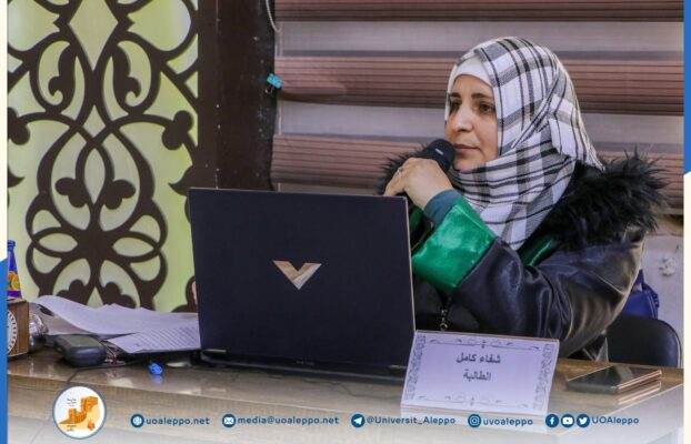 جامعة حلب في المناطق المحرّرة تمنح درجة الماجستير في التربية للطالبة شفاء كامل